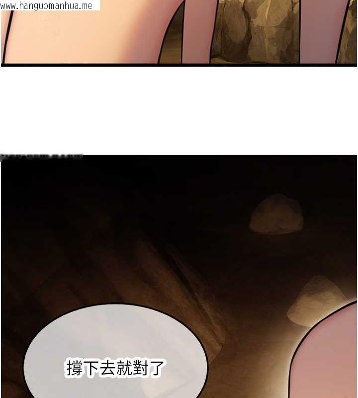 韩国漫画命运:贞洁欲女韩漫_命运:贞洁欲女-第18话-深夜到洞穴里修练在线免费阅读-韩国漫画-第156张图片