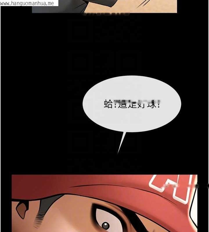 韩国漫画炸裂吧!巨棒韩漫_炸裂吧!巨棒-第58话-人家是第一次…在线免费阅读-韩国漫画-第87张图片