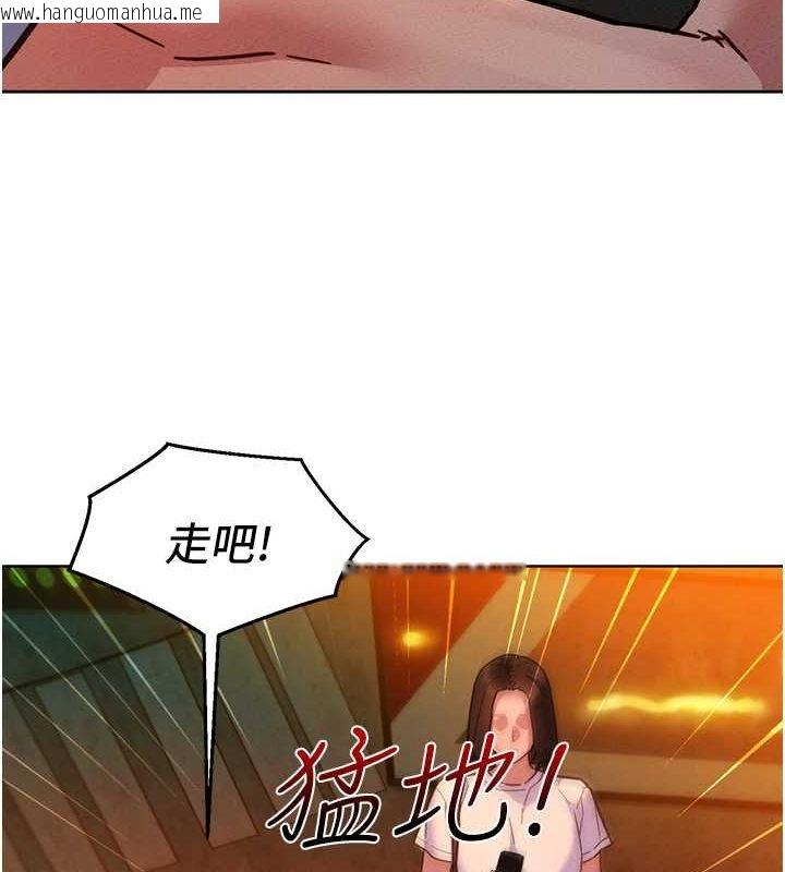 韩国漫画友情万睡韩漫_友情万睡-第106话-不要忍，通通宣泄给我在线免费阅读-韩国漫画-第24张图片