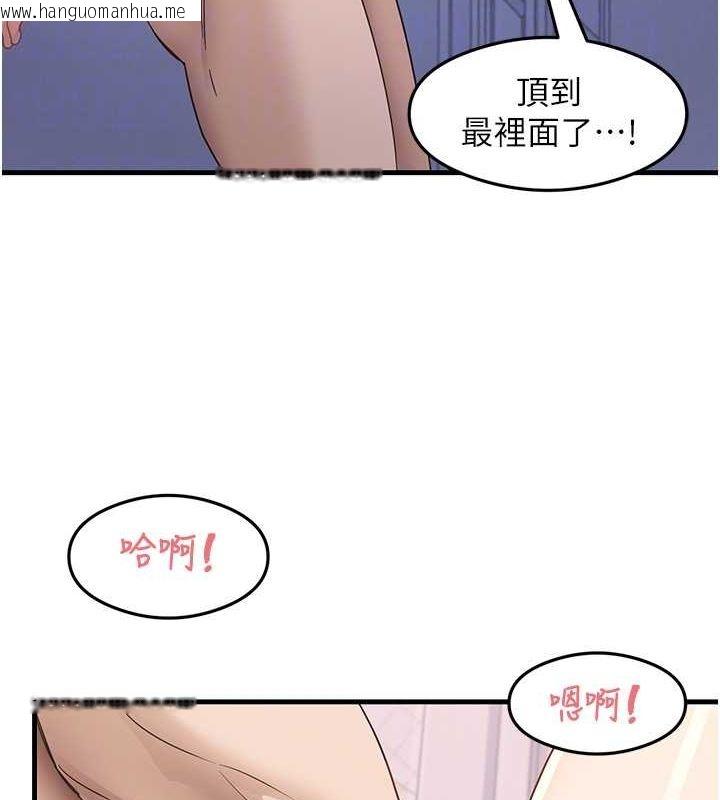 韩国漫画尻试之神学习法韩漫_尻试之神学习法-第40话-被顶到无法思考了在线免费阅读-韩国漫画-第22张图片