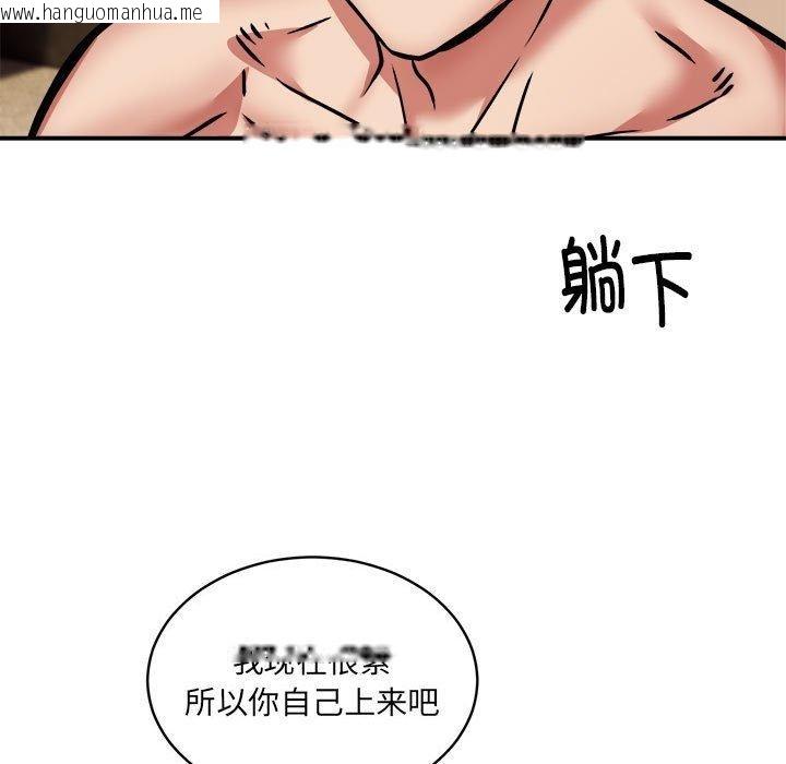 韩国漫画新都市外卖员韩漫_新都市外卖员-第25话在线免费阅读-韩国漫画-第49张图片