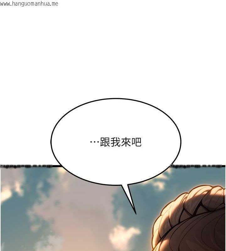 韩国漫画命运:贞洁欲女韩漫_命运:贞洁欲女-第18话-深夜到洞穴里修练在线免费阅读-韩国漫画-第10张图片