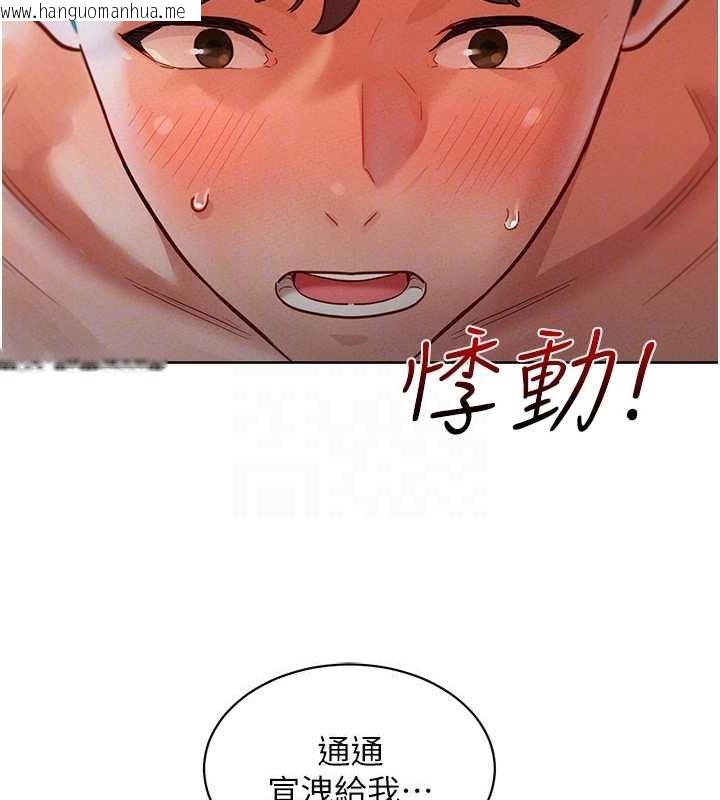 韩国漫画友情万睡韩漫_友情万睡-第106话-不要忍，通通宣泄给我在线免费阅读-韩国漫画-第53张图片