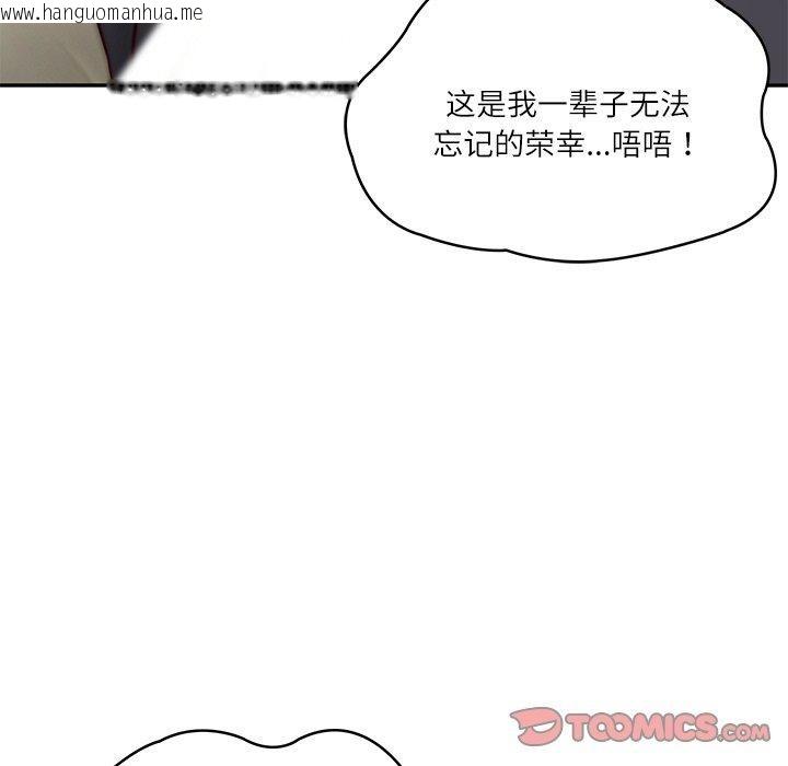 韩国漫画财阀家的女婿韩漫_财阀家的女婿-第8话在线免费阅读-韩国漫画-第164张图片