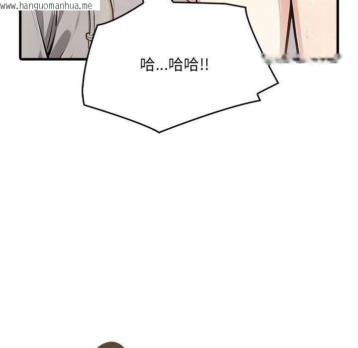 韩国漫画为毕业献身韩漫_为毕业献身-第4话在线免费阅读-韩国漫画-第61张图片