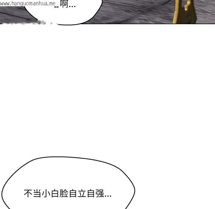 韩国漫画嫁入豪门的老师韩漫_嫁入豪门的老师-第37话在线免费阅读-韩国漫画-第11张图片