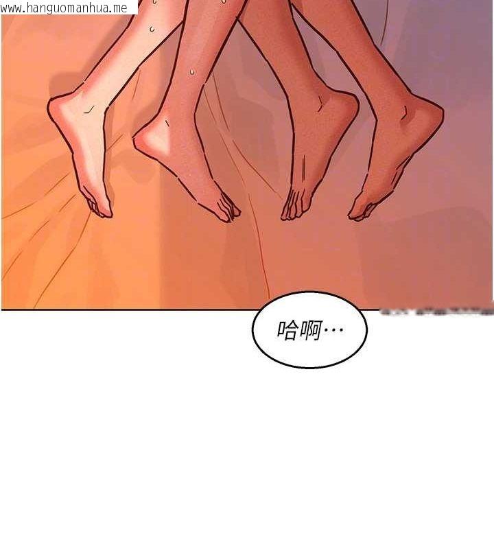 韩国漫画友情万睡韩漫_友情万睡-第106话-不要忍，通通宣泄给我在线免费阅读-韩国漫画-第97张图片