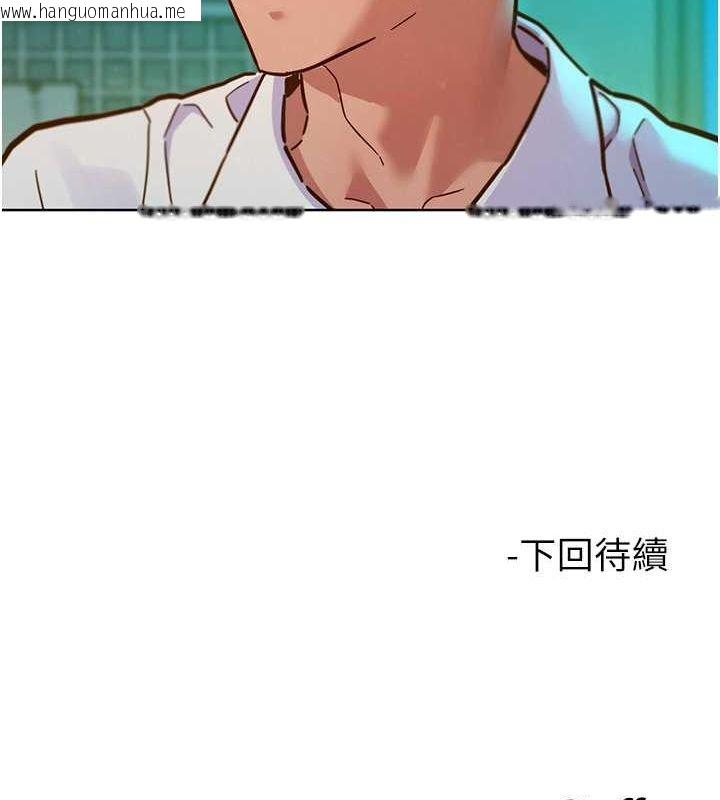 韩国漫画友情万睡韩漫_友情万睡-第106话-不要忍，通通宣泄给我在线免费阅读-韩国漫画-第135张图片