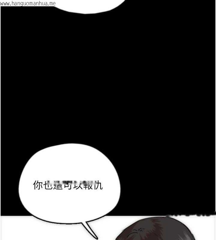 韩国漫画养父的女儿们韩漫_养父的女儿们-第62话-我没资格被原谅在线免费阅读-韩国漫画-第56张图片