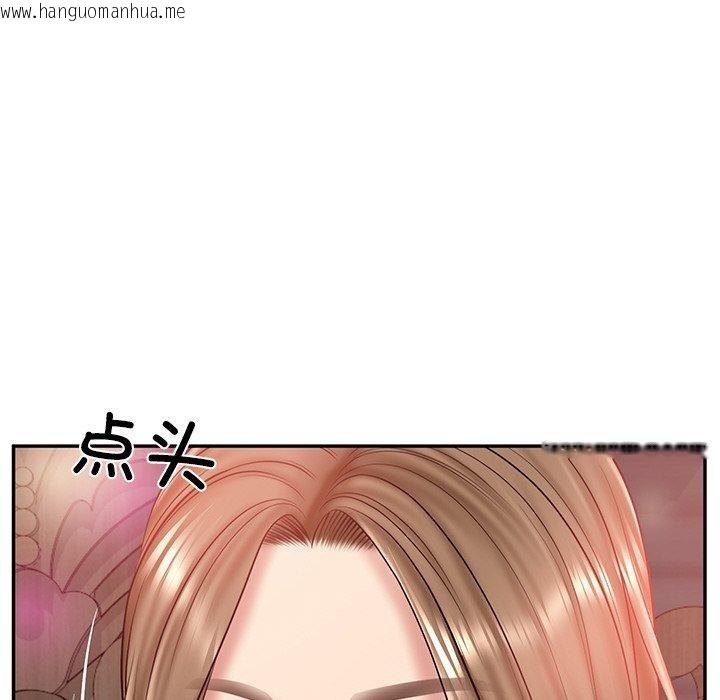 韩国漫画财阀家的女婿韩漫_财阀家的女婿-第8话在线免费阅读-韩国漫画-第49张图片