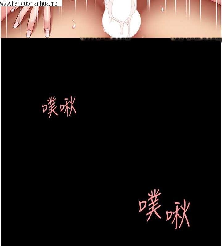 韩国漫画复仇母女丼韩漫_复仇母女丼-第83话-你老婆的呻吟声真悦耳在线免费阅读-韩国漫画-第106张图片