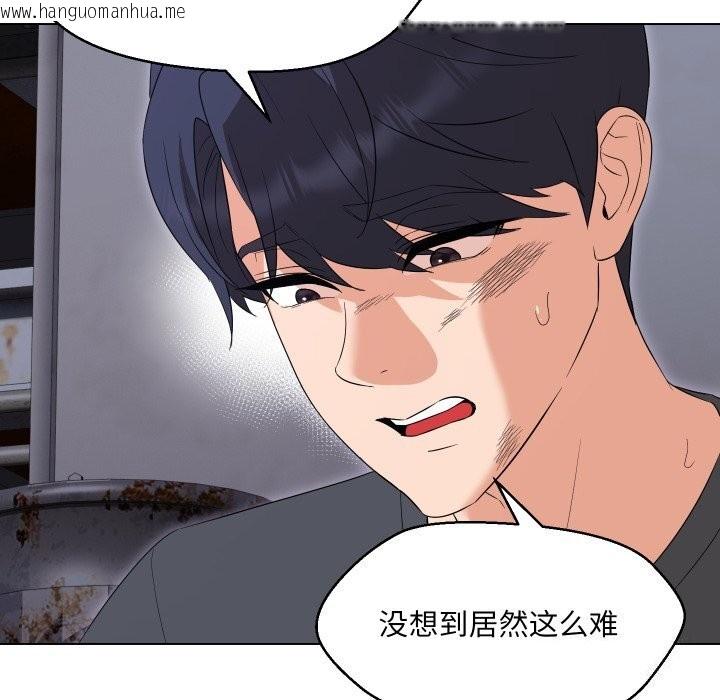 韩国漫画嫁入豪门的老师韩漫_嫁入豪门的老师-第37话在线免费阅读-韩国漫画-第12张图片