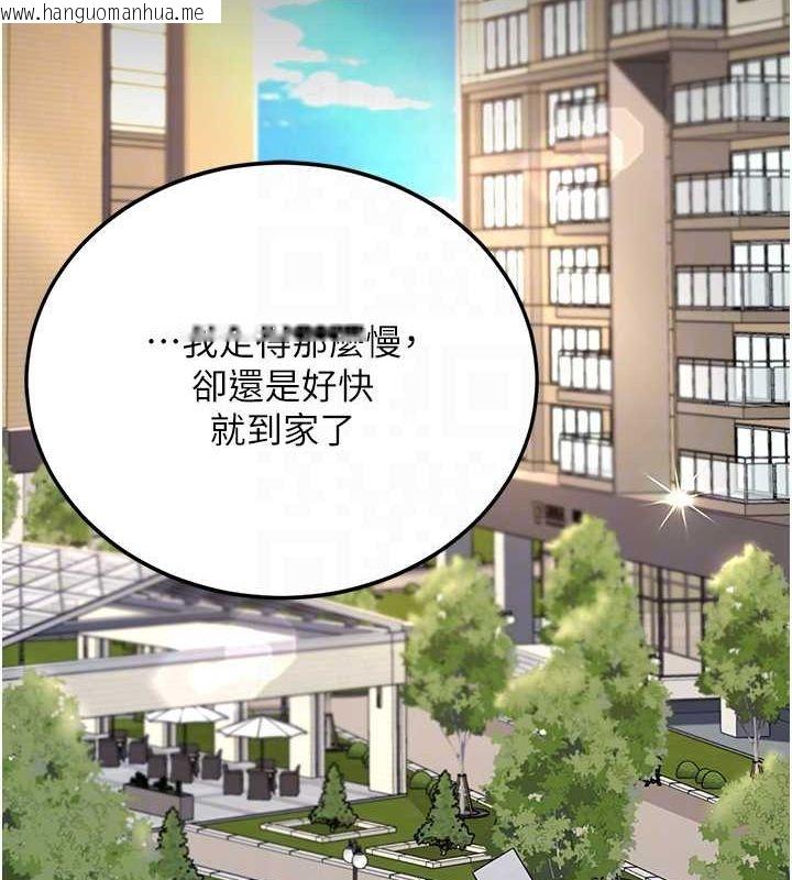 韩国漫画复仇母女丼韩漫_复仇母女丼-第83话-你老婆的呻吟声真悦耳在线免费阅读-韩国漫画-第19张图片