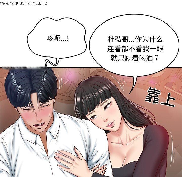 韩国漫画财阀家的女婿韩漫_财阀家的女婿-第8话在线免费阅读-韩国漫画-第83张图片