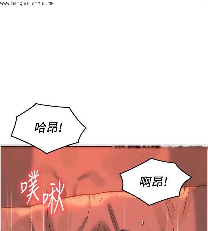 韩国漫画友情万睡韩漫_友情万睡-第106话-不要忍，通通宣泄给我在线免费阅读-韩国漫画-第57张图片