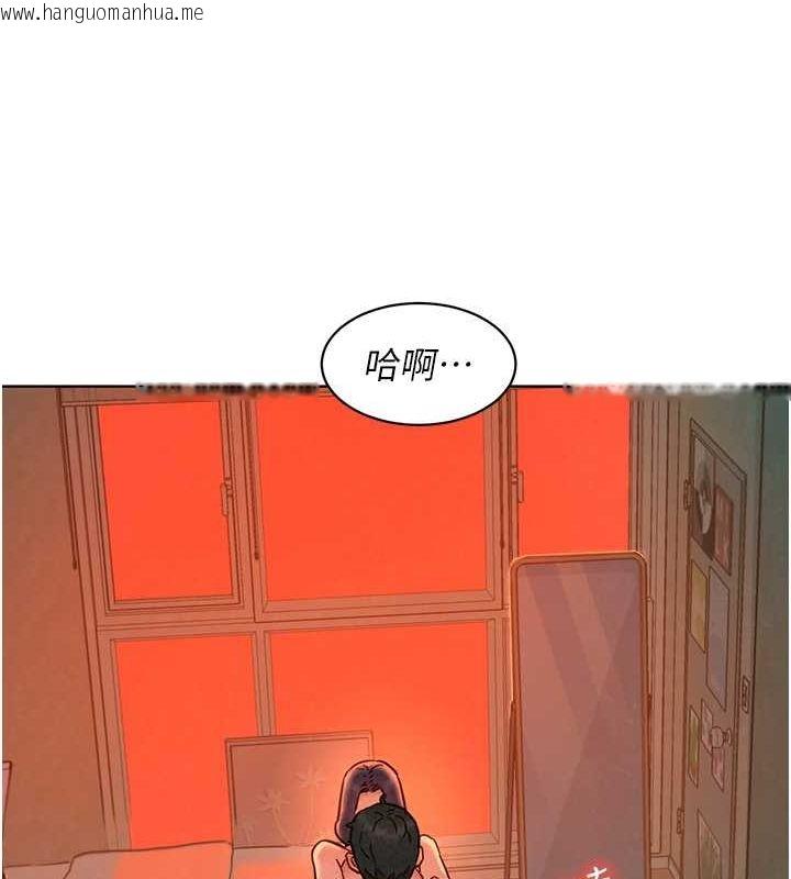 韩国漫画友情万睡韩漫_友情万睡-第106话-不要忍，通通宣泄给我在线免费阅读-韩国漫画-第44张图片