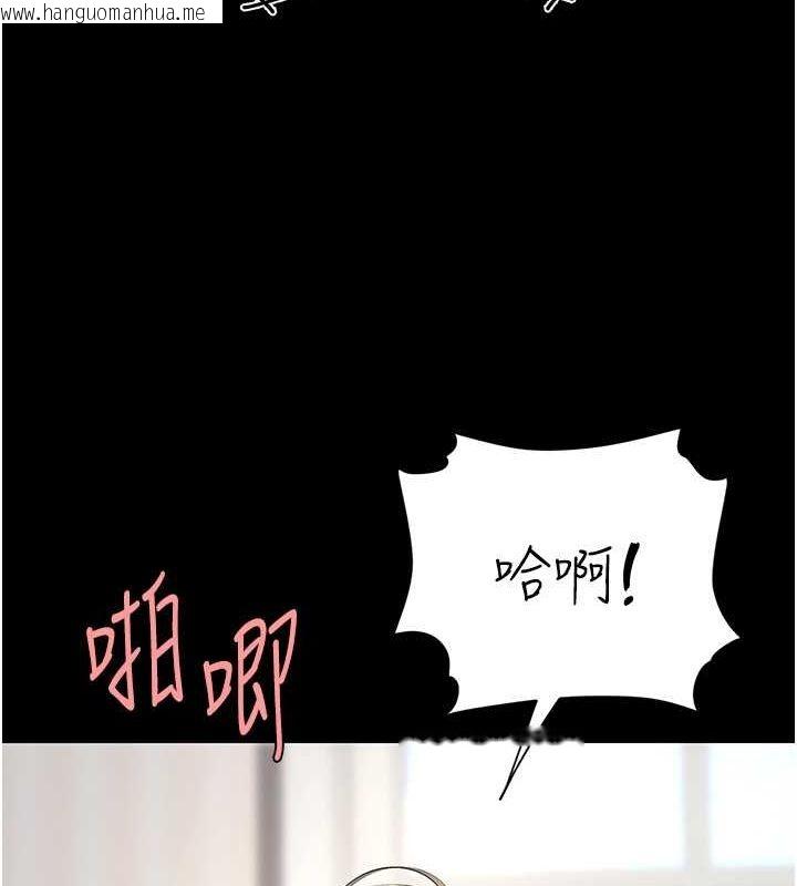 韩国漫画复仇母女丼韩漫_复仇母女丼-第83话-你老婆的呻吟声真悦耳在线免费阅读-韩国漫画-第86张图片