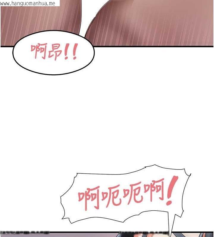 韩国漫画尻试之神学习法韩漫_尻试之神学习法-第40话-被顶到无法思考了在线免费阅读-韩国漫画-第69张图片