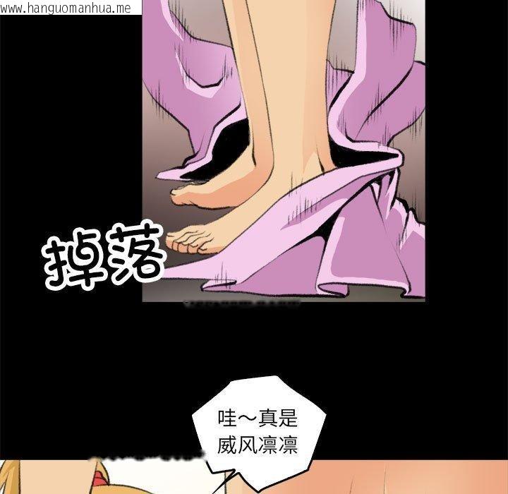 韩国漫画撩妹笔记本韩漫_撩妹笔记本-第16话在线免费阅读-韩国漫画-第31张图片