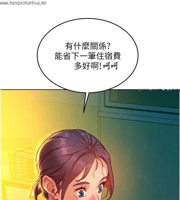 韩国漫画友情万睡韩漫_友情万睡-第106话-不要忍，通通宣泄给我在线免费阅读-韩国漫画-第132张图片