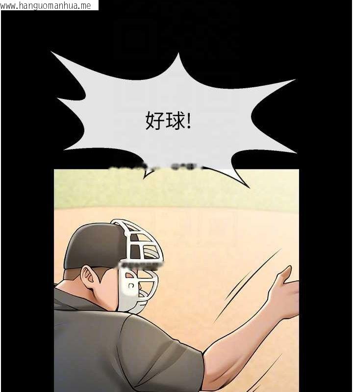 韩国漫画炸裂吧!巨棒韩漫_炸裂吧!巨棒-第58话-人家是第一次…在线免费阅读-韩国漫画-第86张图片