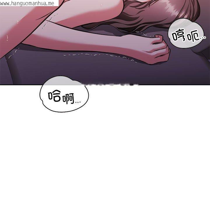 韩国漫画怀孕契约韩漫_怀孕契约-第13话在线免费阅读-韩国漫画-第26张图片