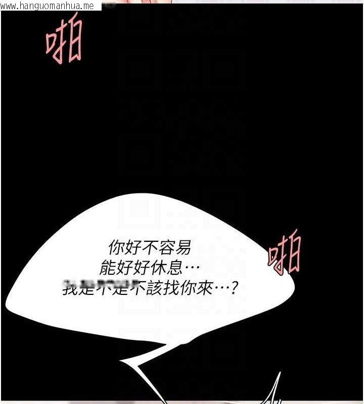 韩国漫画复仇母女丼韩漫_复仇母女丼-第83话-你老婆的呻吟声真悦耳在线免费阅读-韩国漫画-第117张图片