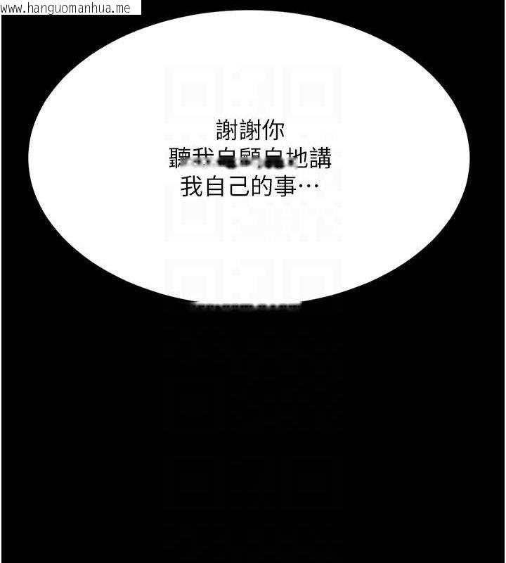 韩国漫画复仇母女丼韩漫_复仇母女丼-第83话-你老婆的呻吟声真悦耳在线免费阅读-韩国漫画-第33张图片