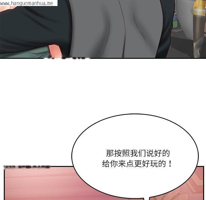 韩国漫画财阀家的女婿韩漫_财阀家的女婿-第8话在线免费阅读-韩国漫画-第16张图片