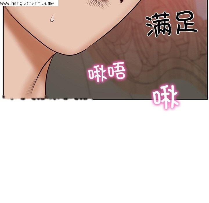 韩国漫画财阀家的女婿韩漫_财阀家的女婿-第8话在线免费阅读-韩国漫画-第177张图片