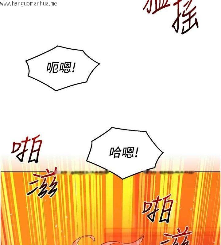 韩国漫画友情万睡韩漫_友情万睡-第106话-不要忍，通通宣泄给我在线免费阅读-韩国漫画-第75张图片