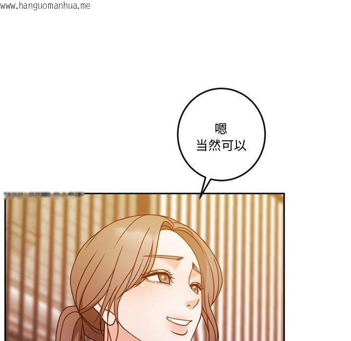 韩国漫画怀孕契约韩漫_怀孕契约-第13话在线免费阅读-韩国漫画-第119张图片