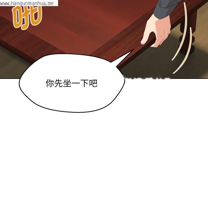 韩国漫画嫁入豪门的老师韩漫_嫁入豪门的老师-第37话在线免费阅读-韩国漫画-第39张图片