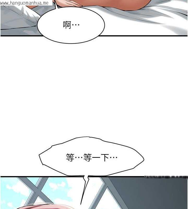 韩国漫画街头干架王韩漫_街头干架王-第69话-说出你的来头在线免费阅读-韩国漫画-第84张图片