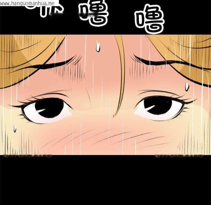 韩国漫画撩妹笔记本韩漫_撩妹笔记本-第16话在线免费阅读-韩国漫画-第63张图片