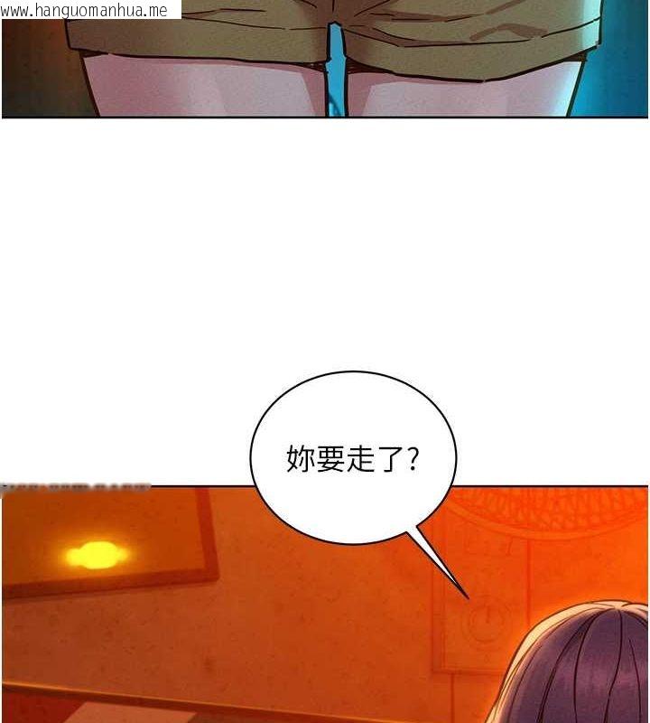 韩国漫画友情万睡韩漫_友情万睡-第106话-不要忍，通通宣泄给我在线免费阅读-韩国漫画-第4张图片