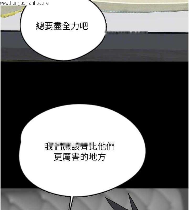 韩国漫画养父的女儿们韩漫_养父的女儿们-第62话-我没资格被原谅在线免费阅读-韩国漫画-第118张图片