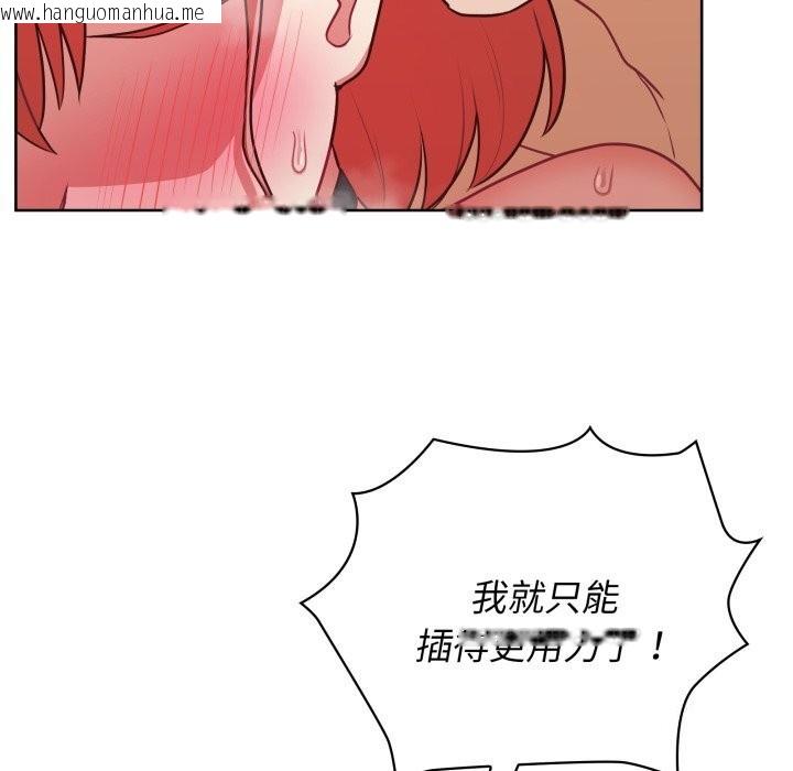 韩国漫画这公司归我了韩漫_这公司归我了-第30话在线免费阅读-韩国漫画-第38张图片