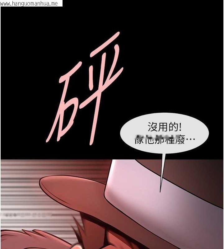 韩国漫画炸裂吧!巨棒韩漫_炸裂吧!巨棒-第58话-人家是第一次…在线免费阅读-韩国漫画-第12张图片