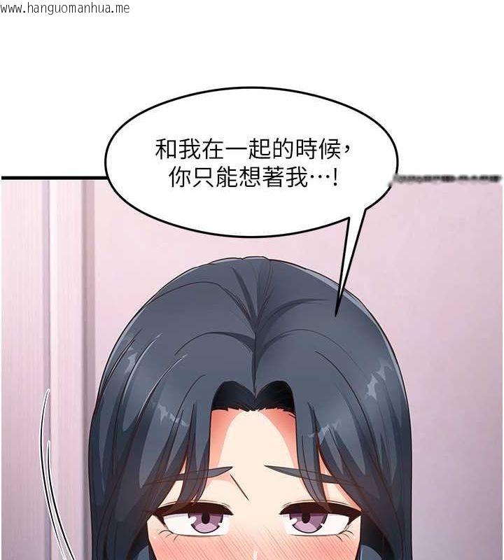 韩国漫画尻试之神学习法韩漫_尻试之神学习法-第40话-被顶到无法思考了在线免费阅读-韩国漫画-第99张图片