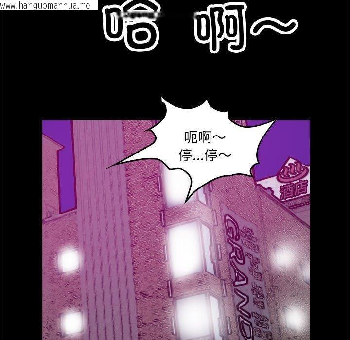 韩国漫画撩妹笔记本韩漫_撩妹笔记本-第16话在线免费阅读-韩国漫画-第65张图片