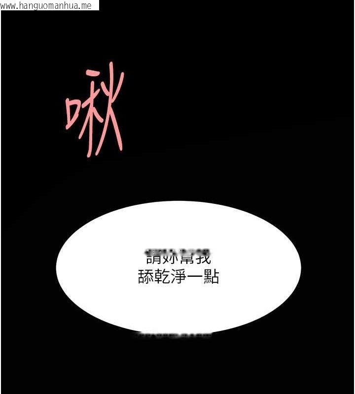 韩国漫画复仇母女丼韩漫_复仇母女丼-第83话-你老婆的呻吟声真悦耳在线免费阅读-韩国漫画-第174张图片