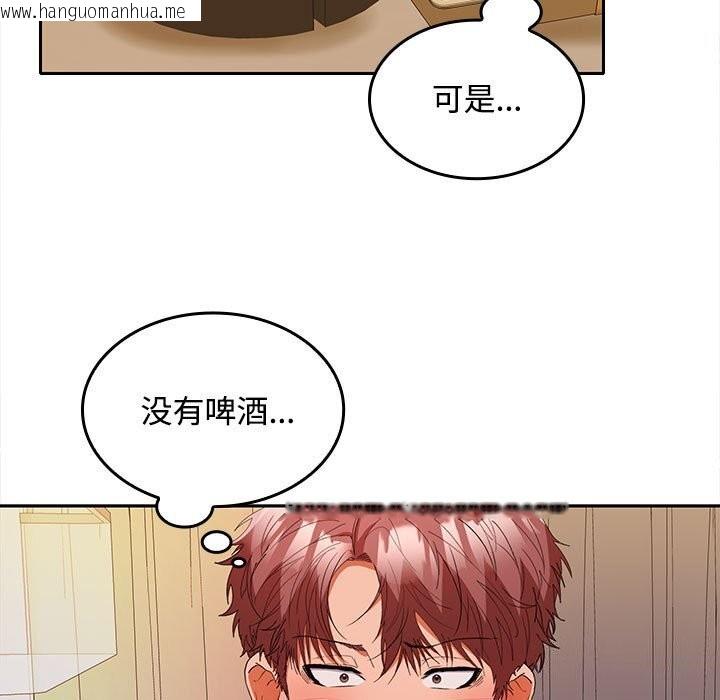 韩国漫画在公司偷偷爱韩漫_在公司偷偷爱-第31话在线免费阅读-韩国漫画-第19张图片