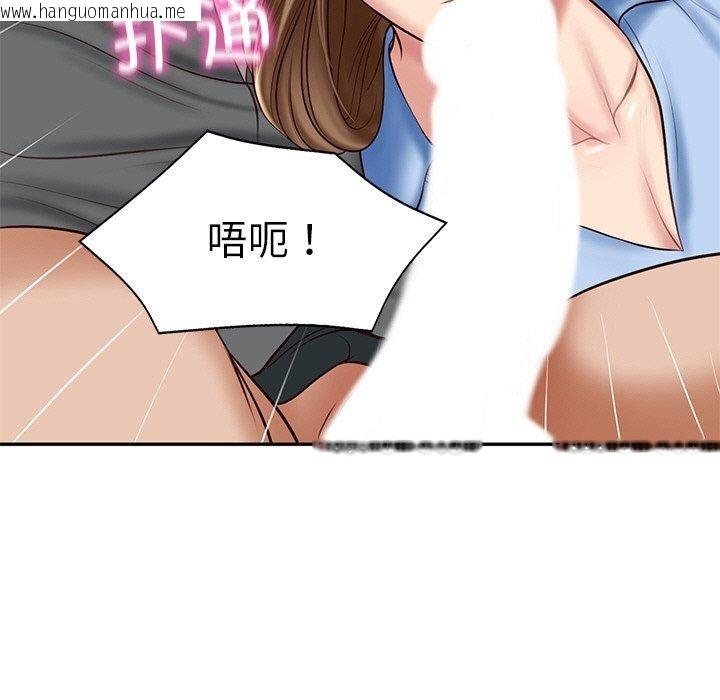 韩国漫画财阀家的女婿韩漫_财阀家的女婿-第8话在线免费阅读-韩国漫画-第156张图片