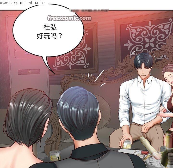 韩国漫画财阀家的女婿韩漫_财阀家的女婿-第8话在线免费阅读-韩国漫画-第15张图片