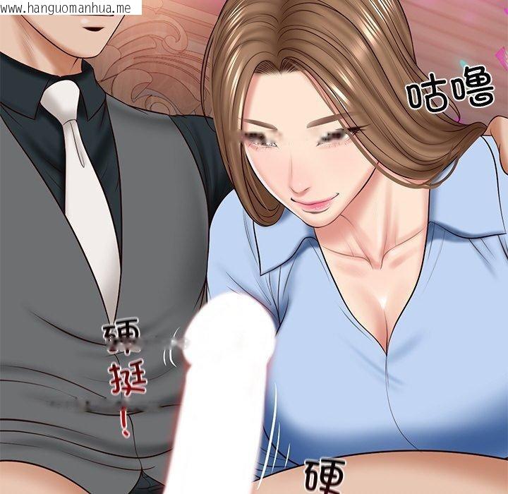 韩国漫画财阀家的女婿韩漫_财阀家的女婿-第8话在线免费阅读-韩国漫画-第95张图片