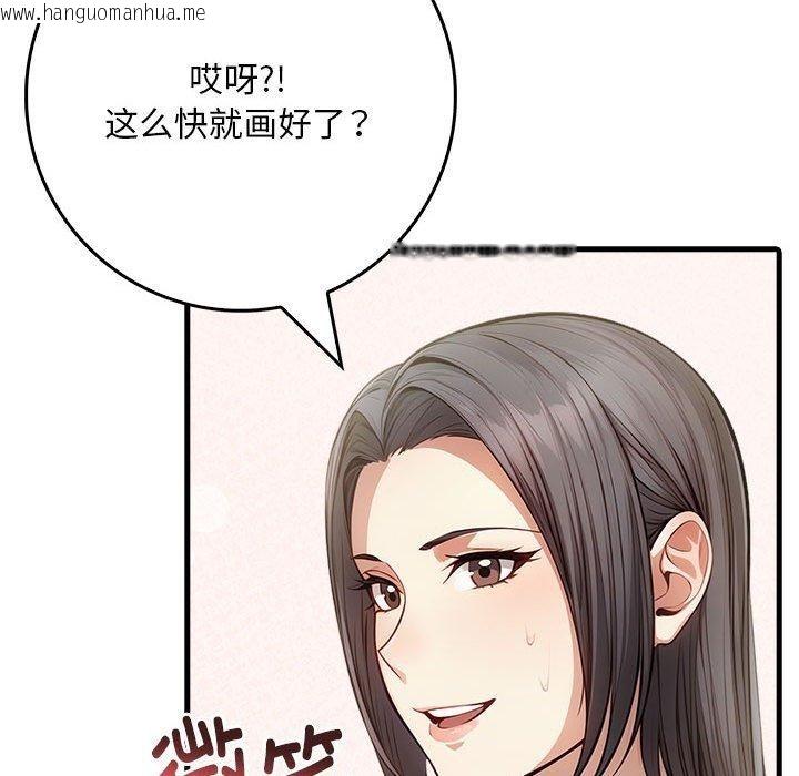 韩国漫画为毕业献身韩漫_为毕业献身-第4话在线免费阅读-韩国漫画-第51张图片