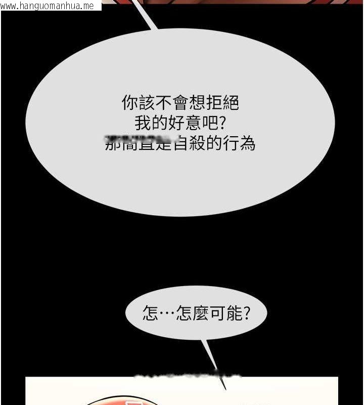 韩国漫画炸裂吧!巨棒韩漫_炸裂吧!巨棒-第58话-人家是第一次…在线免费阅读-韩国漫画-第127张图片