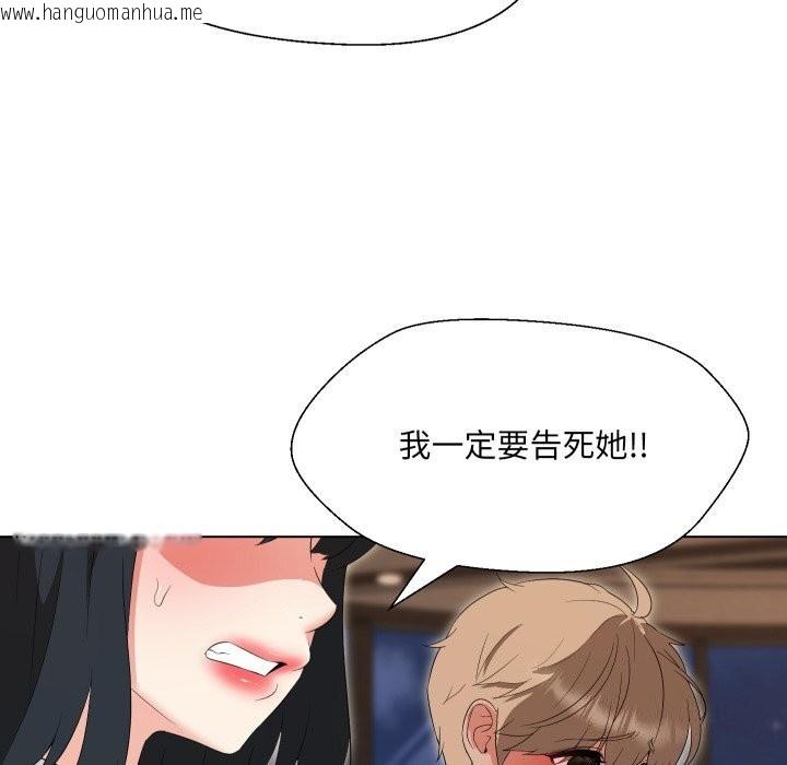 韩国漫画嫁入豪门的老师韩漫_嫁入豪门的老师-第37话在线免费阅读-韩国漫画-第79张图片