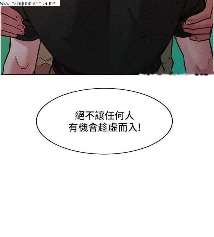 韩国漫画友情万睡韩漫_友情万睡-第106话-不要忍，通通宣泄给我在线免费阅读-韩国漫画-第19张图片